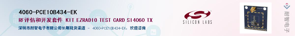 4060-PCE10B434-EKӦ-ǵ