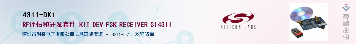 4311-DK1Ӧ-ǵ