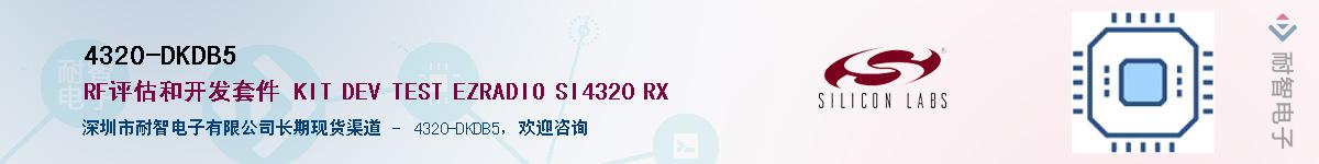 4320-DKDB5Ӧ-ǵ