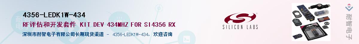 4356-LEDK1W-434Ӧ-ǵ