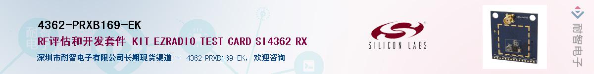 4362-PRXB169-EKӦ-ǵ