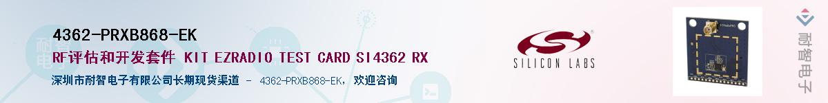 4362-PRXB868-EKӦ-ǵ