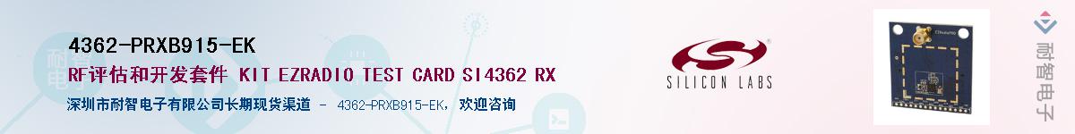 4362-PRXB915-EKӦ-ǵ