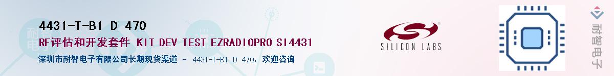 4431-T-B1 D 470Ӧ-ǵ