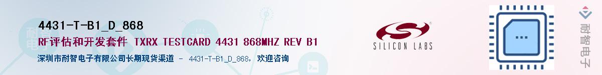 4431-T-B1_D_868Ӧ-ǵ