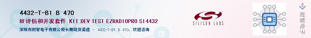 4432-T-B1 B 470Ӧ-ǵ