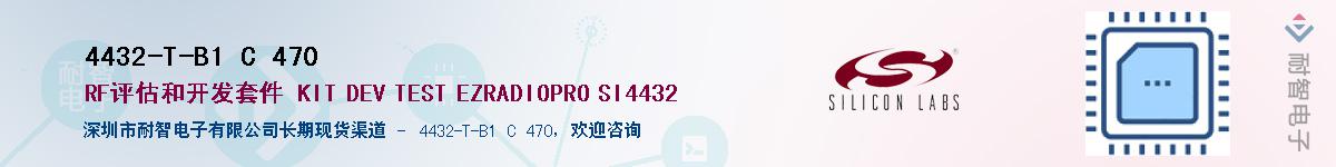 4432-T-B1 C 470Ӧ-ǵ