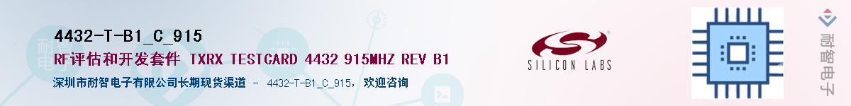 4432-T-B1_C_915Ӧ-ǵ