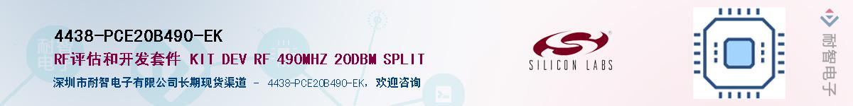 4438-PCE20B490-EKӦ-ǵ