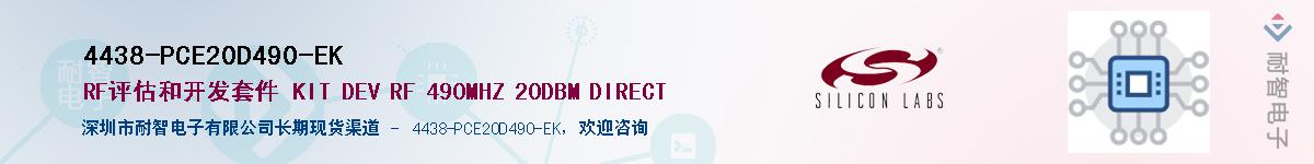 4438-PCE20D490-EKӦ-ǵ