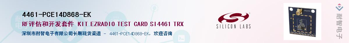 4461-PCE14D868-EKӦ-ǵ