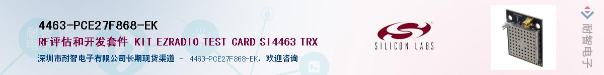 4463-PCE27F868-EKӦ-ǵ