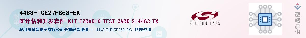 4463-TCE27F868-EKӦ-ǵ