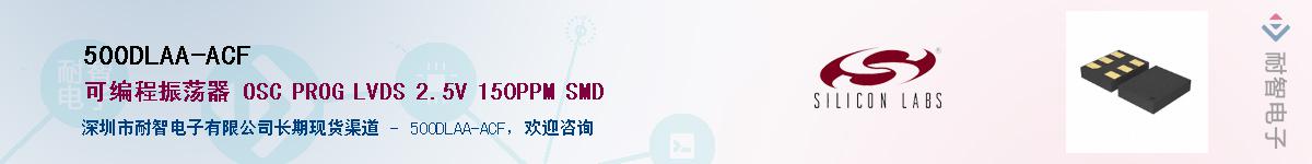 500DLAA-ACFӦ-ǵ