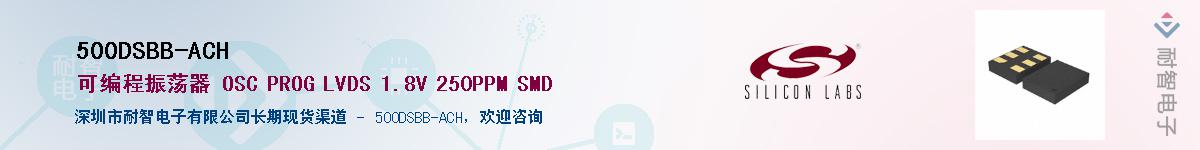 500DSBB-ACHӦ-ǵ