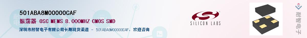 501ABA8M00000CAFӦ-ǵ