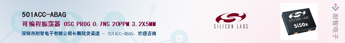 501ACC-ABAGӦ-ǵ