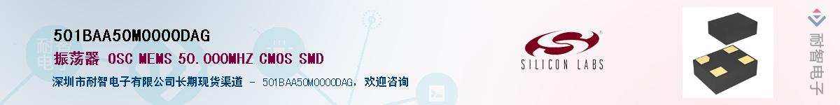 501BAA50M0000DAGӦ-ǵ