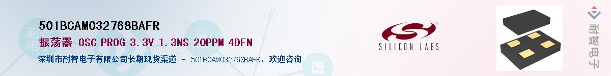 501BCAM032768BAFRӦ-ǵ