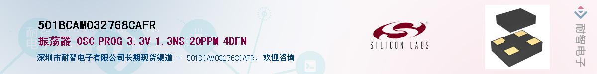 501BCAM032768CAFRӦ-ǵ