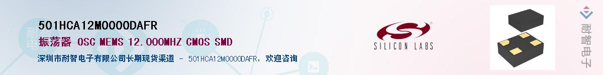 501HCA12M0000DAFRӦ-ǵ