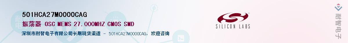 501HCA27M0000CAGӦ-ǵ