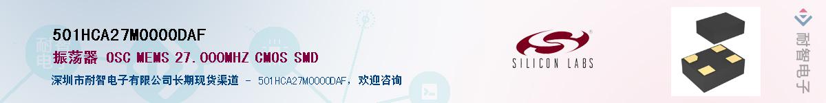 501HCA27M0000DAFӦ-ǵ