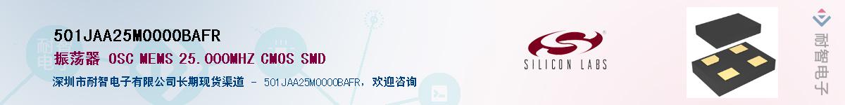 501JAA25M0000BAFRӦ-ǵ