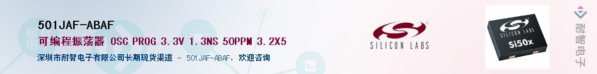 501JAF-ABAFӦ-ǵ