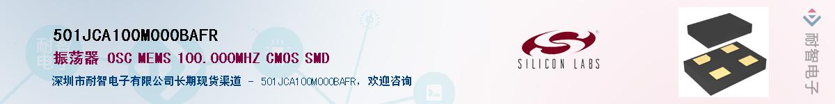 501JCA100M000BAFRӦ-ǵ