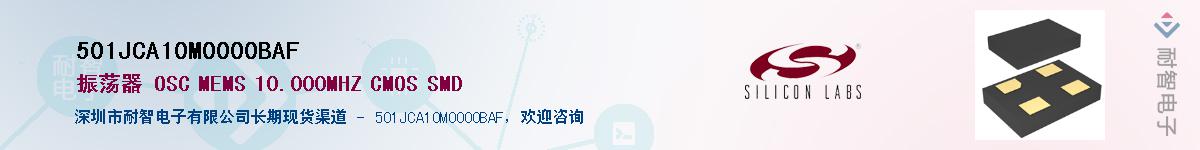 501JCA10M0000BAFӦ-ǵ