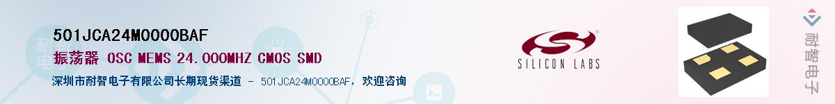 501JCA24M0000BAFӦ-ǵ