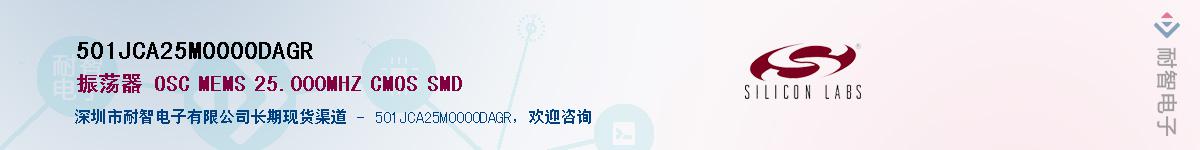 501JCA25M0000DAGRӦ-ǵ