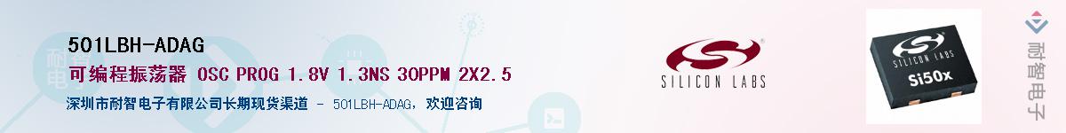 501LBH-ADAGӦ-ǵ