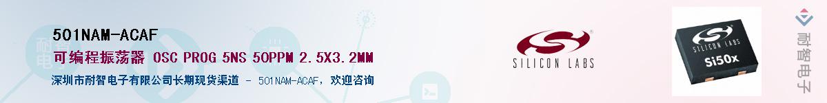 501NAM-ACAFӦ-ǵ