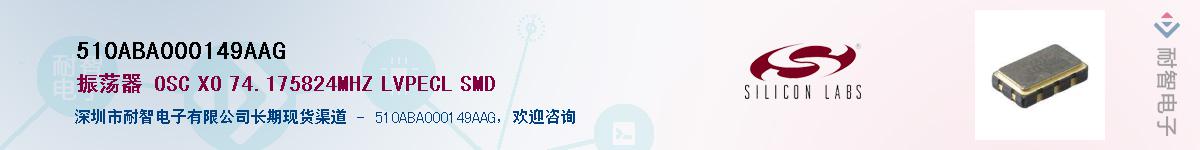 510ABA000149AAGӦ-ǵ