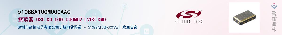 510BBA100M000AAGӦ-ǵ