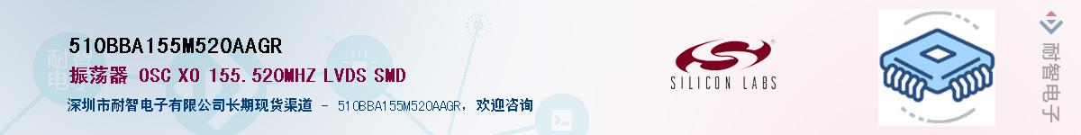 510BBA155M520AAGRӦ-ǵ