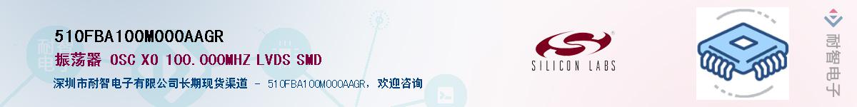 510FBA100M000AAGRӦ-ǵ