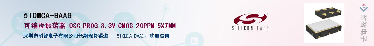 510MCA-BAAGӦ-ǵ