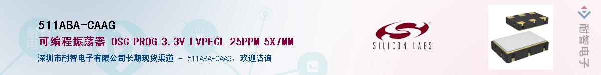 511ABA-CAAGӦ-ǵ