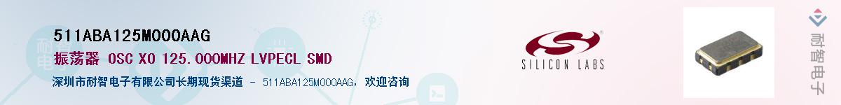 511ABA125M000AAGӦ-ǵ