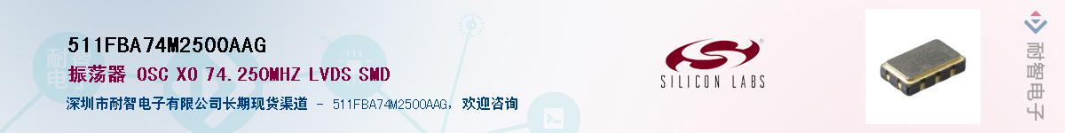 511FBA74M2500AAGӦ-ǵ