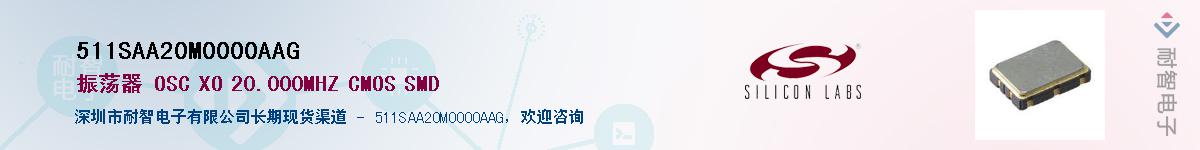 511SAA20M0000AAGӦ-ǵ