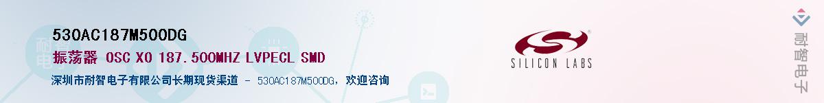 530AC187M500DGӦ-ǵ