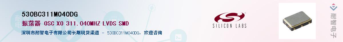 530BC311M040DGӦ-ǵ