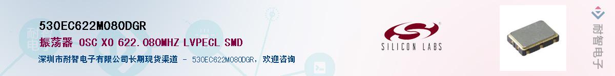 530EC622M080DGRӦ-ǵ