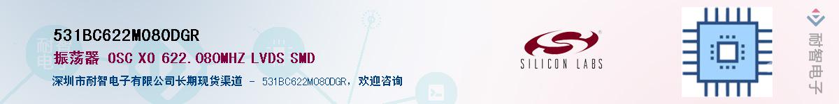 531BC622M080DGRӦ-ǵ