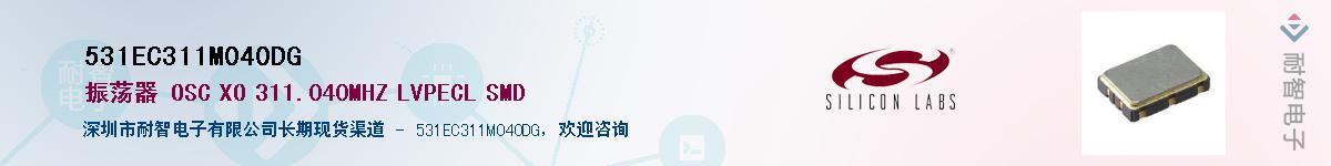 531EC311M040DGӦ-ǵ