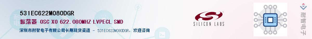 531EC622M080DGRӦ-ǵ